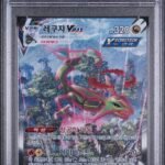 2021 Pokemon Sword and Shield Blue Sky Stream Korean Rayquaza Vmax #83 PSA 10