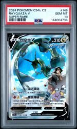 2024 9 Colors Gather: Peng S. Chinese Rayquaza V #146 PSA 10