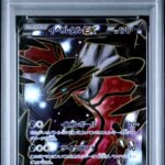 2014 Pokemon Super Legend Set: Xerneas Ex & Yveltal Ex Yveltal Ex #6 PSA 10